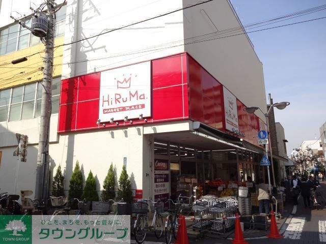 スーパー　ヒルママーケットプレイス小田店（スーパー）まで140m
