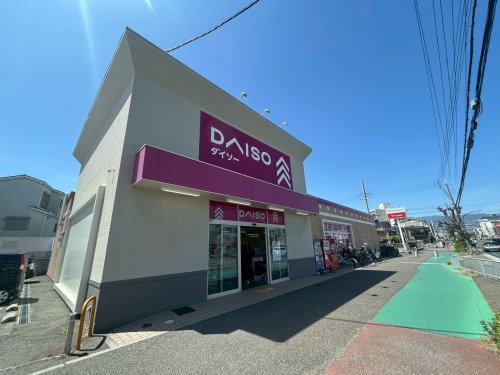 その他　ダイソー 今津久寿川店（その他）まで618m