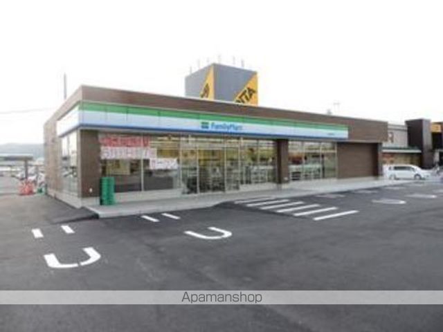 コンビニ　ファミリーマート福井飯塚町店（コンビニ）まで750m