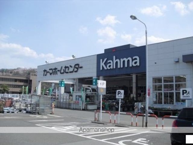 ホームセンター　カーマ福井社北店（ホームセンター）まで1300m