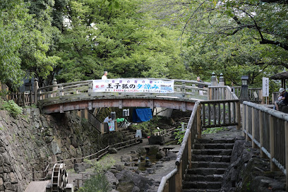 公園　音無親水公園（公園）まで280m