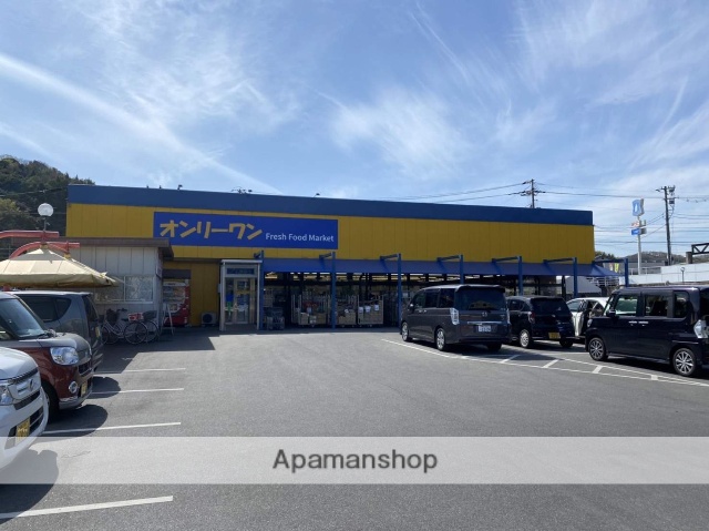 スーパー　（株）オンリーワン／千田店（スーパー）まで429m