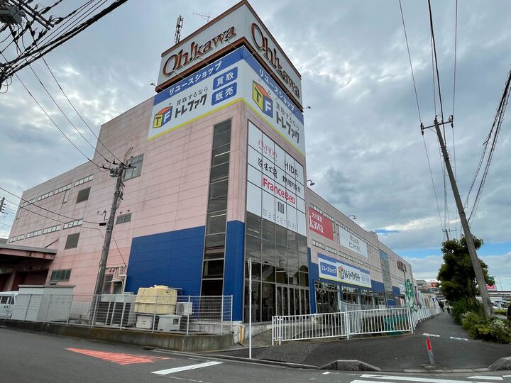 その他　大川家具東浦和店（その他）まで459m