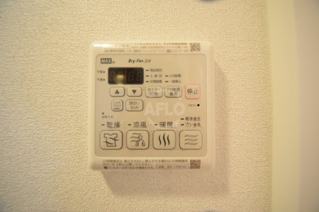その他設備　ララプレイス難波ガルテン　浴室乾燥機