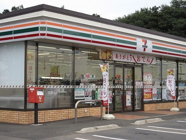 コンビニ　セブンイレブン下河原崎店（コンビニ）まで500m