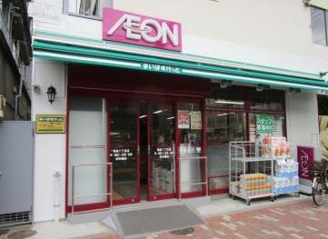 スーパー　まいばすけっと入谷2丁目店（スーパー）まで188m