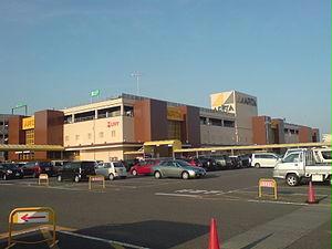 スーパー　アピタ各務原店（スーパー）まで1557m