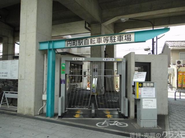 その他　円町自転車（その他）まで385m