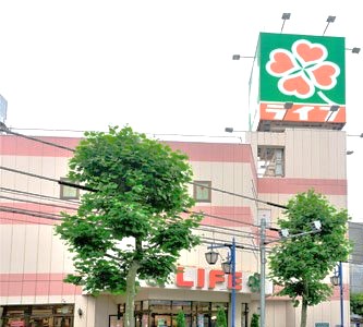 スーパー　ライフ新大塚店（スーパー）まで950m
