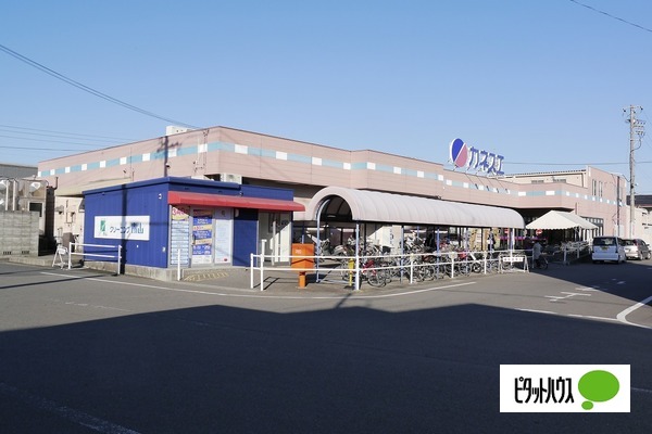 スーパー　カネスエ西春店（スーパー）まで589m