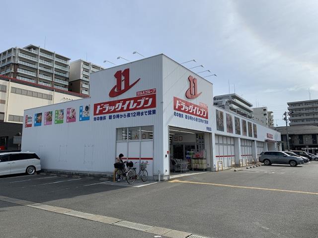 スーパー　★ドラッグイレブン伊都店（スーパー）まで89m