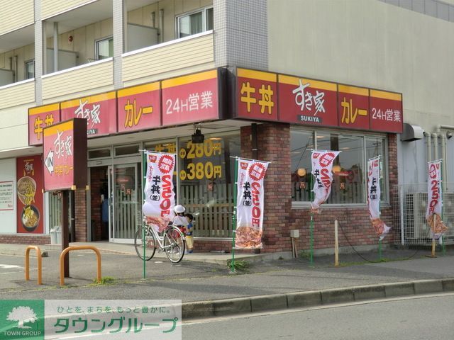 飲食店　すき家14号習志野谷津店（飲食店）まで680m