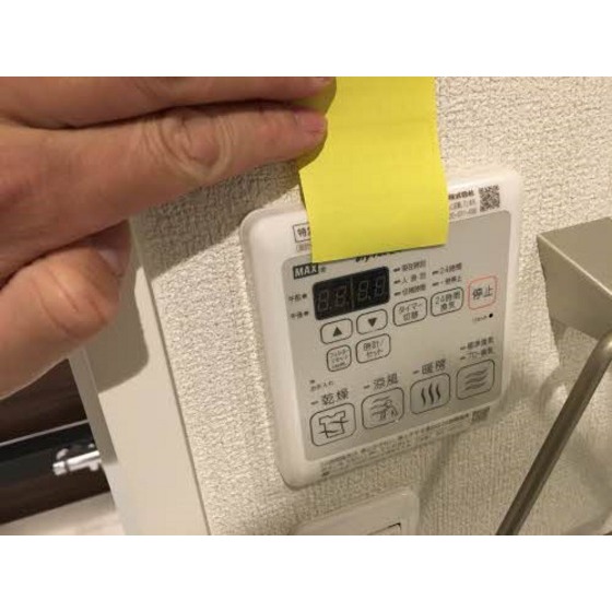 その他設備　浴室暖房乾燥機。雨の日でもお洋服を乾かせますので便利☆