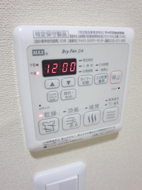 その他設備