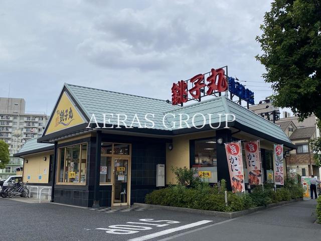 飲食店　すし銚子丸 宇喜田店（飲食店）まで906m