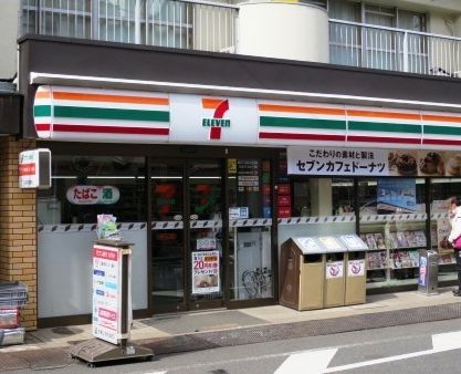 コンビニ　セブンイレブン江東森下4丁目店（コンビニ）まで185m