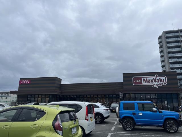 スーパー　マックスバリュエクスプレス二日市店（スーパー）まで488m