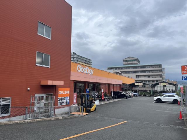 ホームセンター　グッデイ二日市店（ホームセンター）まで562m
