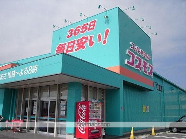その他　ディスカウントドラッグコスモス小松店（その他）まで360m
