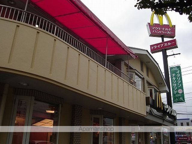 その他　マクドナルド１０号大塚町店（その他）まで623m