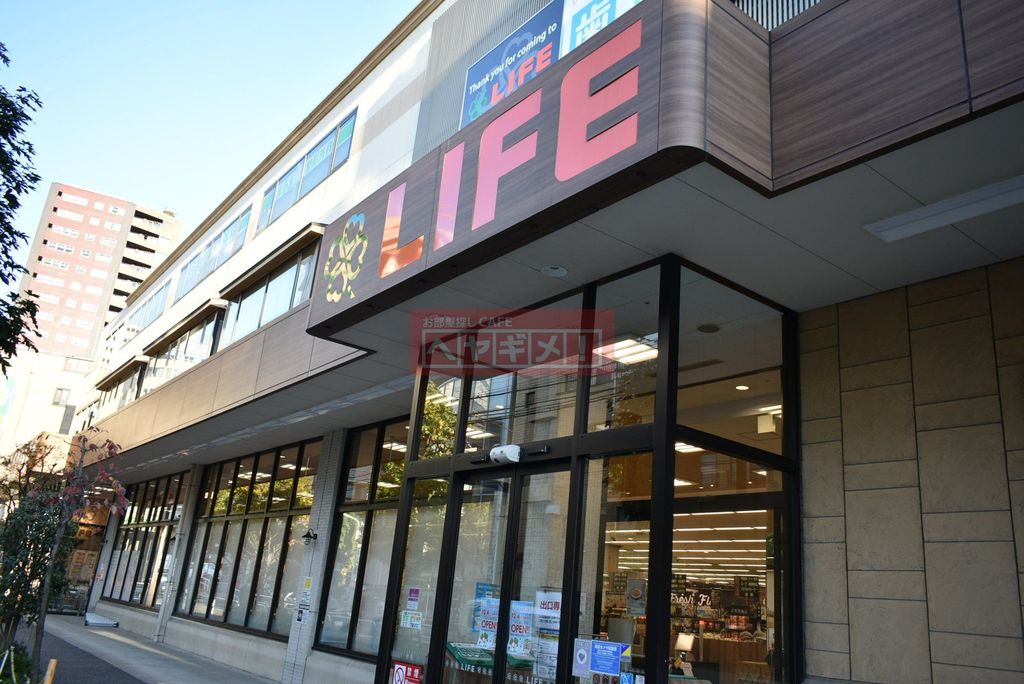 スーパー　ライフ大崎百反通店（スーパー）まで350m