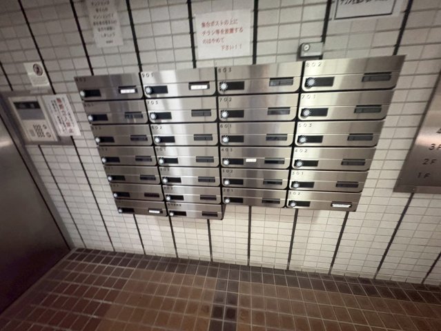 その他共有部分　ライオンズマンション丸の内