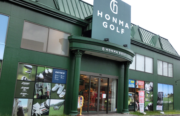 ショッピングセンター　本間ゴルフ用賀店（ショッピングセンター）まで1004m