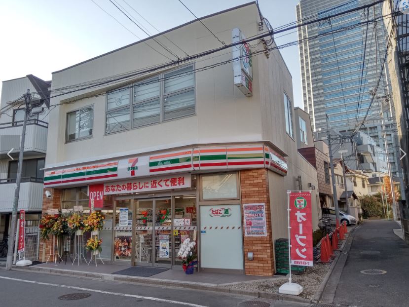 コンビニ　セブンイレブン世田谷用賀2丁目店（コンビニ）まで87m