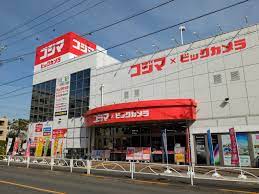 ホームセンター　コジマ×ビックカメラ用賀店（ホームセンター）まで410m