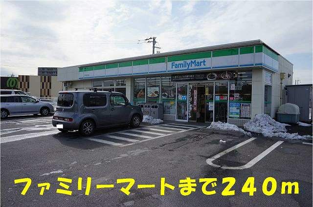 コンビニ　ファミリーマート（コンビニ）まで240m