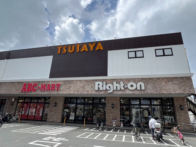 ショッピングセンター　ライトオン長尾センタープラザ店（ショッピングセンター）まで4810m