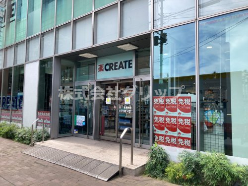 ドラックストア　クリエイトSD(エス・ディー) 横浜山下公園店（ドラッグストア）まで235m