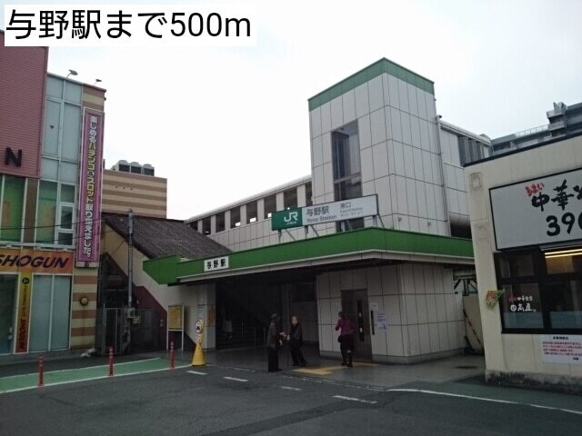 その他　デイリーヤマザキ　与野駅前店（その他）まで350m