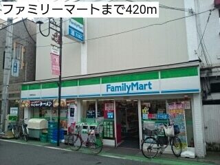 その他　日高屋　与野駅東口店（その他）まで450m