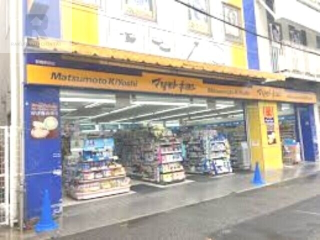 ドラックストア　マツモトキヨシ京橋駅前店（ドラッグストア）まで500m