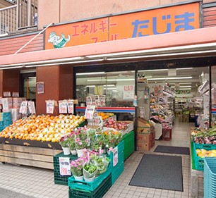スーパー　エネルギースーパーたじま押上店（スーパー）まで181m