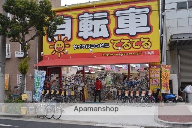 その他　自転車屋てるてる玉造（その他）まで217m