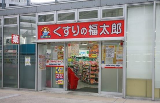 ドラックストア　くすりの福太郎東雲店（ドラッグストア）まで1009m