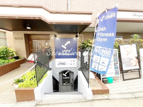 その他　LifeFit　大倉山店（その他）まで931m