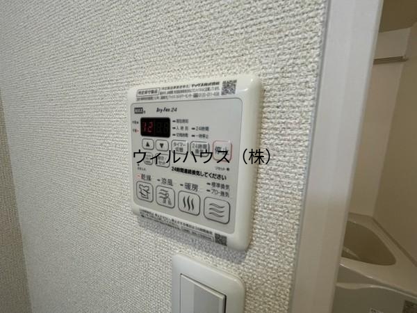 その他設備　浴室乾燥機！