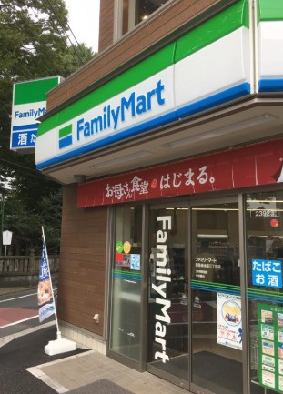 コンビニ　ファミリーマート豊島池袋三丁目店（コンビニ）まで318m