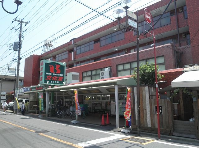 スーパー　スーパー文化堂緑ヶ丘店（スーパー）まで78m