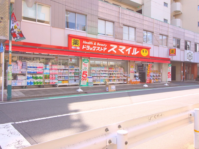 ドラックストア　スマイルドラッグ世田谷太子堂店（ドラッグストア）まで391m