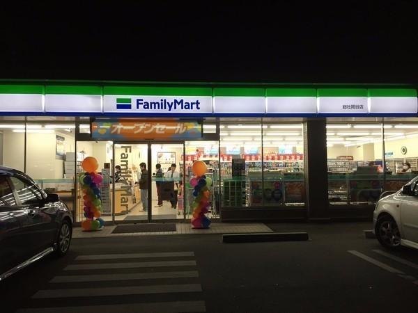 コンビニ　ファミリーマート総社岡谷店（コンビニ）まで1285m