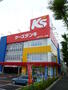 ホームセンター　ケーズデンキたまプラーザ店（ホームセンター）まで1418m