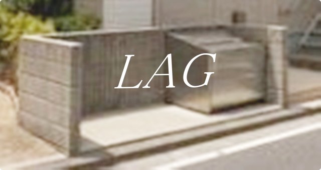 その他共有部分　共用ゴミ捨て場です。
