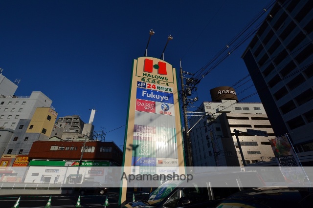 スーパー　ハローズ東広島店（スーパー）まで447m