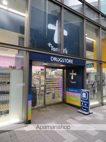 ドラックストア　トモズ六本木ヒルズ店（ドラッグストア）まで758m
