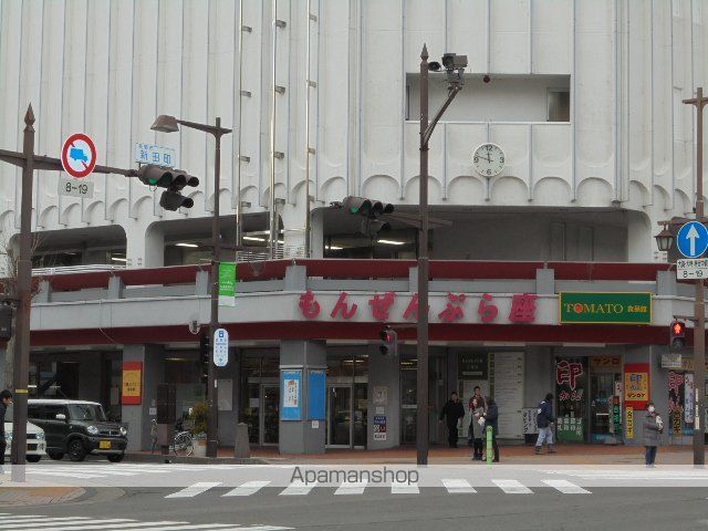 ショッピングセンター　とまと食品館（ショッピングセンター）まで1776m