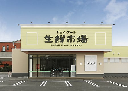スーパー　ジェイアール生鮮市場新川店（スーパー）まで798m